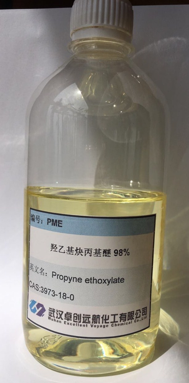 羥乙基炔丙基醚（PME）原始圖片2