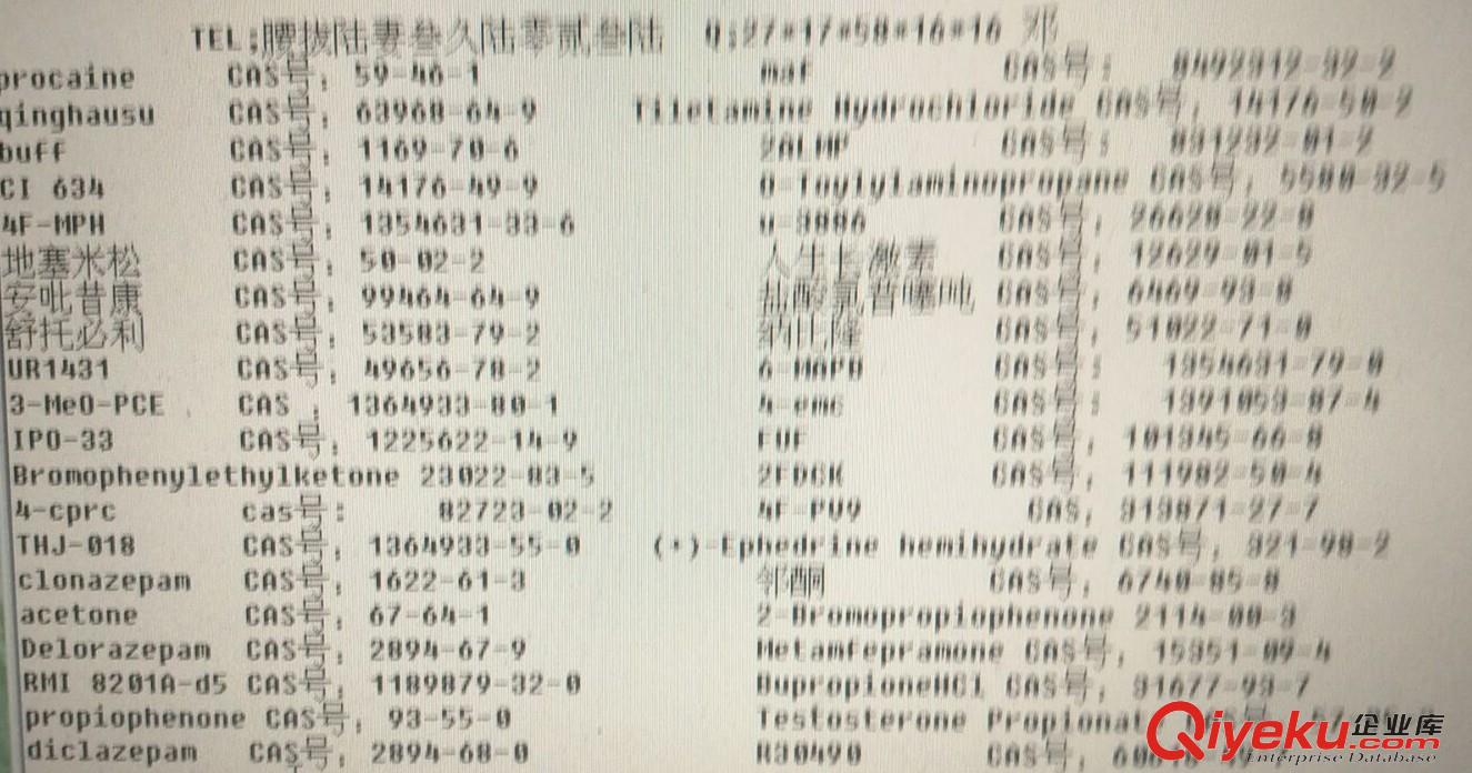 6-oh-boc-k 6-OH-Boc-k