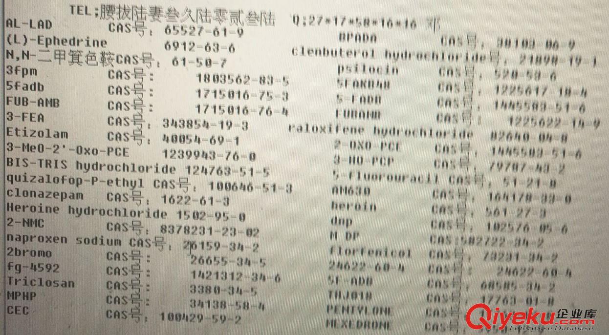 6-oh-boc-k 6-OH-Boc-k原始圖片2