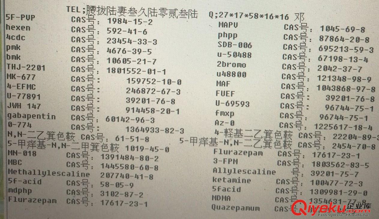 6-oh-boc-k 6-OH-Boc-k原始圖片3