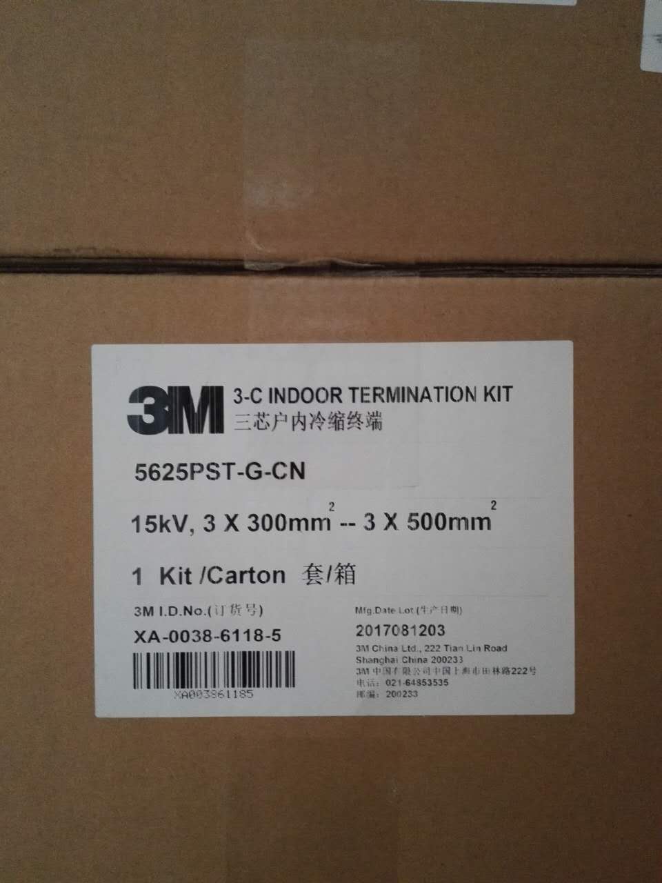 美国3M10KV15KV35KV冷缩高压电缆接头