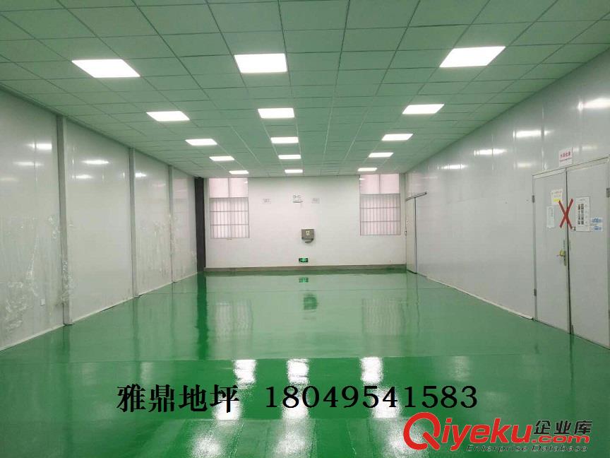 平?jīng)鲎粤髌健⒎漓o電地坪、密封固化劑地坪，雅鼎設(shè)計施工原始圖片3