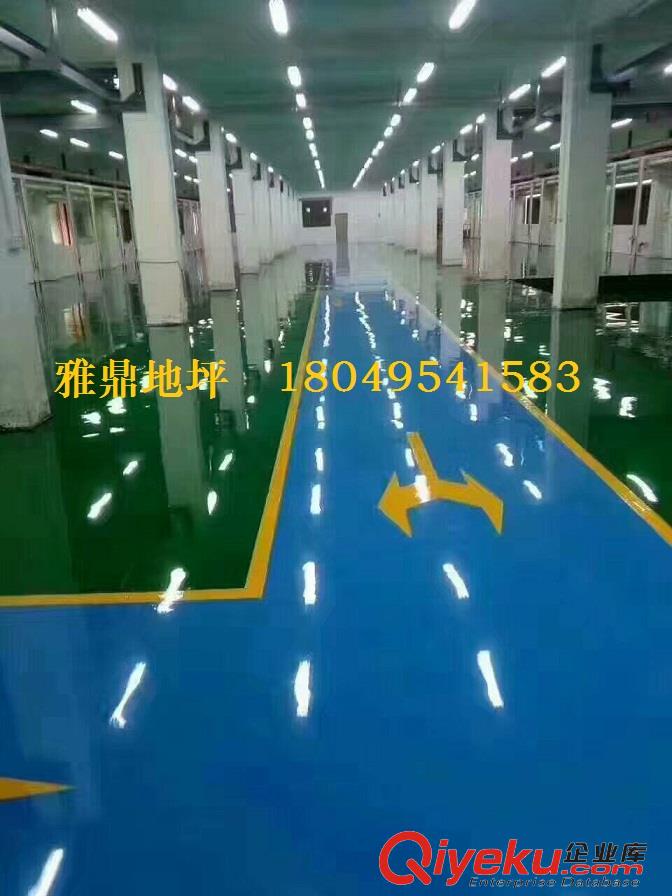 平?jīng)鲎粤髌健⒎漓o電地坪、密封固化劑地坪，雅鼎設(shè)計施工