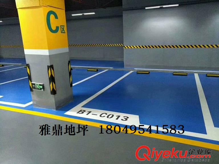 天水環氧地坪，自流平、防靜電地坪，雅鼎地坪，信譽好口碑好原始圖片2