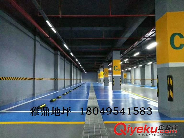 慶陽環氧地坪，陜西雅鼎建筑工程有限公司，地坪施工維修原始圖片3