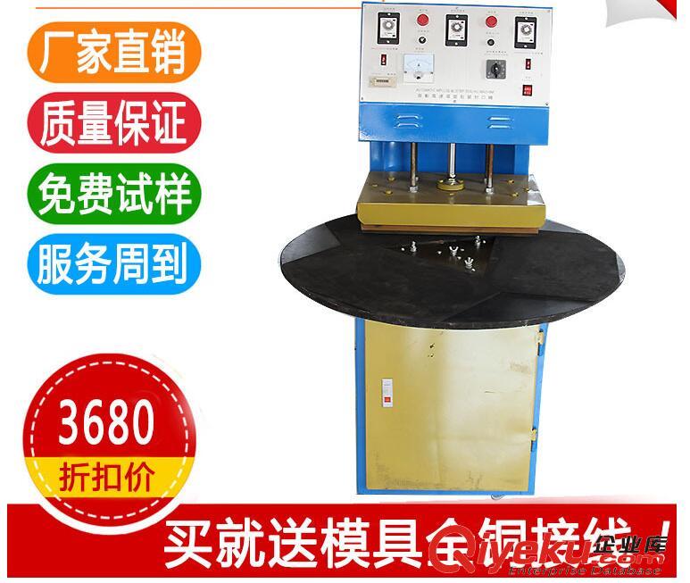 廠家批發(fā)真空封口機(jī)吸塑包裝機(jī)原始圖片2
