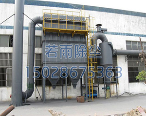 若雨環保對生物質鍋爐布袋除塵器的改造說明原始圖片2
