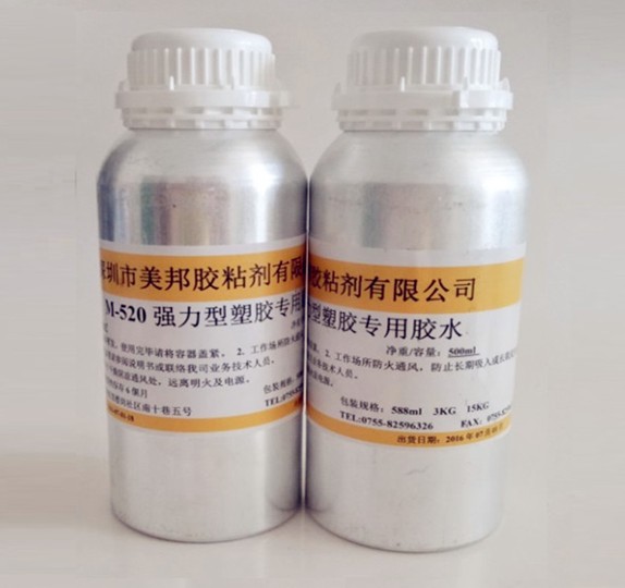 亞克力粘ABS用什么膠水？亞克力粘ABS膠水