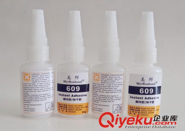 TPV粘鋁合金用什么膠水？TPV粘鋁合金膠水原始圖片2