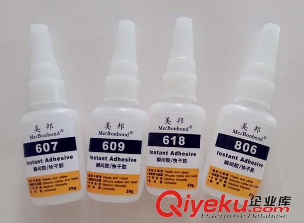 TPV粘鋁合金用什么膠水？TPV粘鋁合金膠水原始圖片3