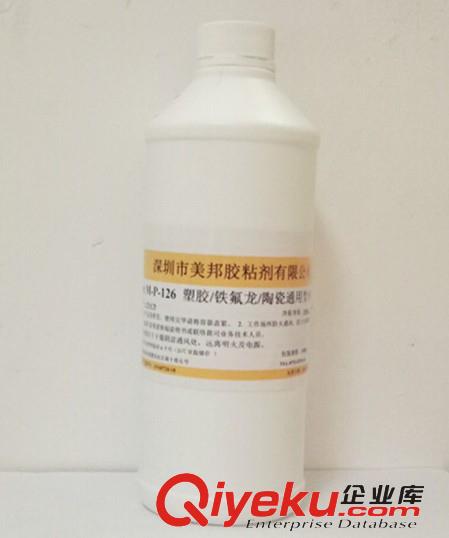 硅膠粘尼龍熱硫化膠水，硅膠粘尼龍膠水