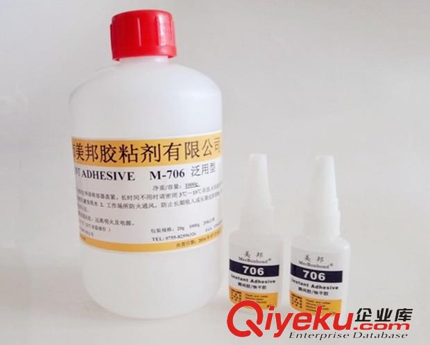 橡膠粘PVC用什么膠水？橡膠粘PVC膠水