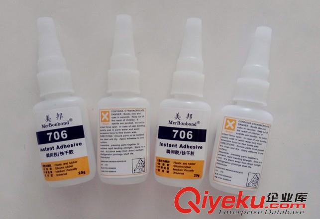 橡膠粘PVC用什么膠水？橡膠粘PVC膠水原始圖片2