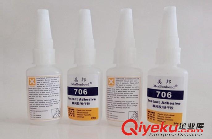 橡膠粘PVC用什么膠水？橡膠粘PVC膠水原始圖片3