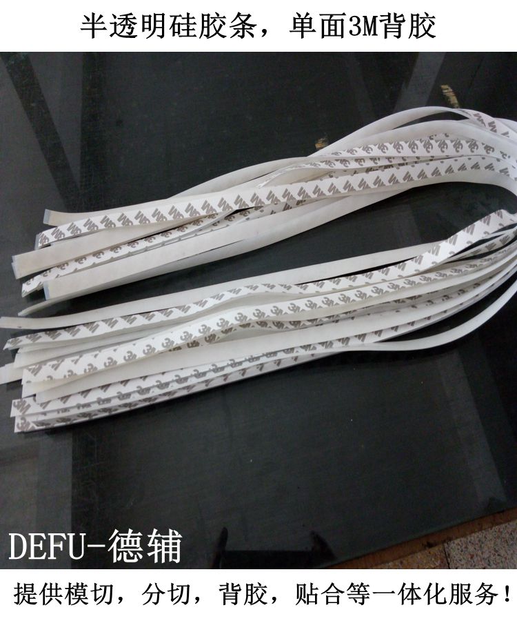 自粘EVA泡棉條 海棉密封條 海綿單面膠