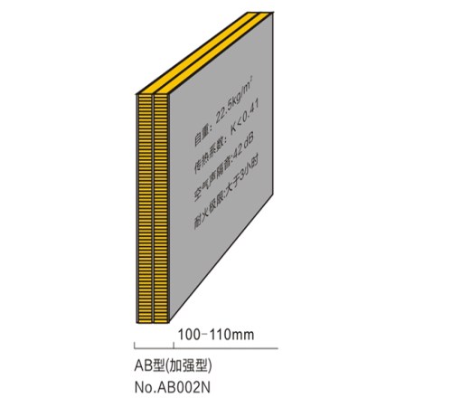 優質裝配式建筑哪家好/優質新型墻體制造廠家/杭州威佛爾建材有