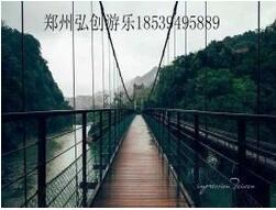 景區(qū)吊橋廠家_水上游樂設(shè)備廠家_鄭州弘創(chuàng)游樂設(shè)備有限公司