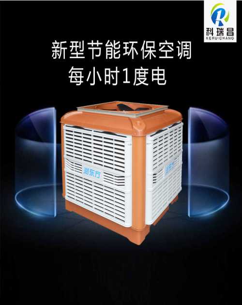 科瑞萊環(huán)?？照{價格 深圳風機 深圳市科瑞昌機電設備有限公司