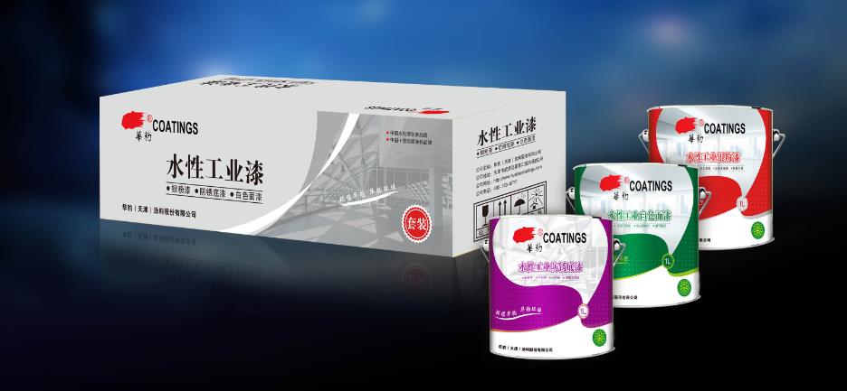 水性漆sd品牌-專業(yè)水漆哪家好-華豹（天津）涂料股份有限公司