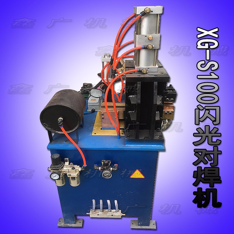 閃光對(duì)焊機(jī)-卷圓機(jī)-佛山市杭滔機(jī)械設(shè)備有限公司