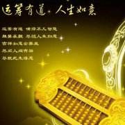 專業財務咨詢_成都舊賬清理哪家好_成都金妙算財務咨詢有限公司