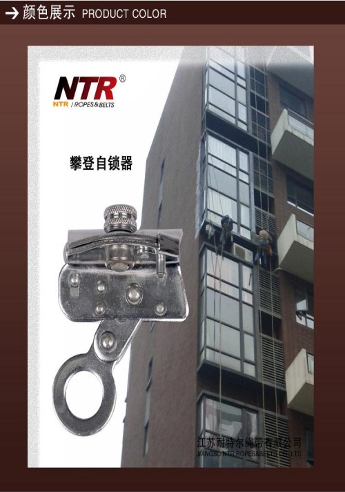 人體織帶式防墜器多少錢？-吊裝行業(yè)安全繩企業(yè)-江蘇耐特爾繩帶