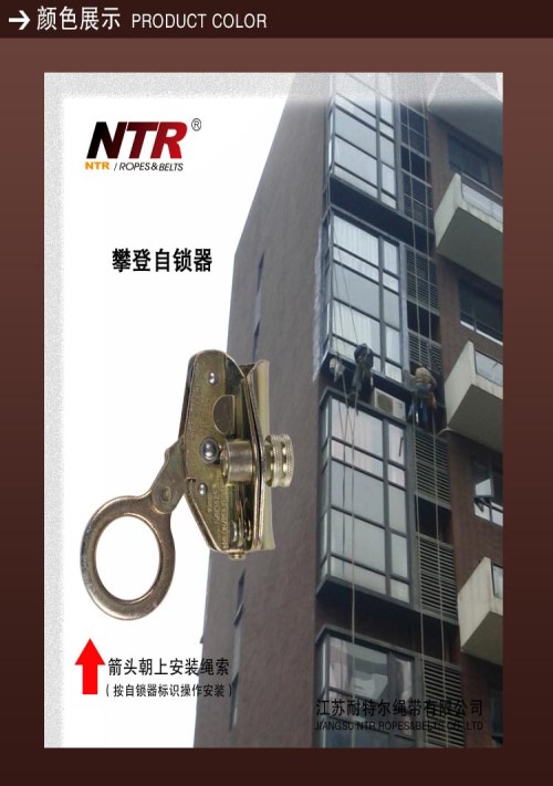 電工安全帶批發零售/安全繩批發價格/江蘇耐特爾繩帶有限公司