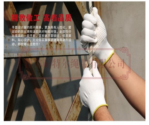北京攀巖設(shè)備多少錢 扁平吊裝帶生產(chǎn)廠家 江蘇耐特爾繩帶有限公