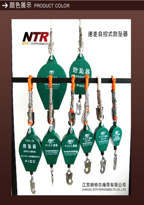 速差自控式防墜器價(jià)格 云南吊裝帶廠家供應(yīng) 江蘇耐特爾繩帶有限