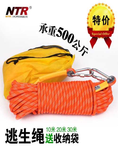 吊裝行業(yè)安全繩批發(fā)價(jià)格 亞泰吊裝帶 江蘇耐特爾繩帶有限公司