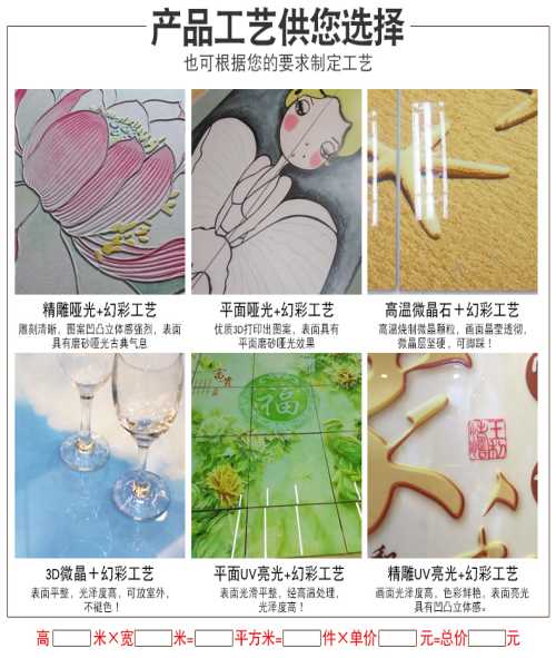 瓷磚背景墻定制專家_瓷磚高溫燒價格_佛山市華夏風石材有限公司