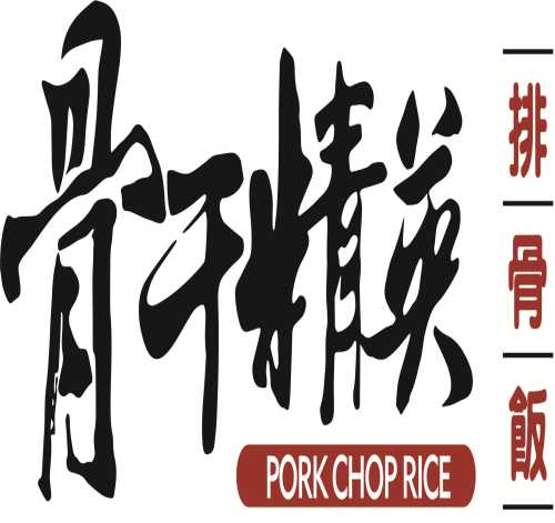 山東骨干精英代理 快餐排骨米飯代理 骨干精英餐飲管理（大連）