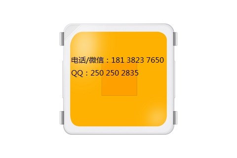 LM301B 230lm/w光效_LM281B+_深圳市北陽