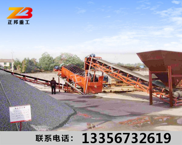發往中山市的小型螺旋式洗沙設備