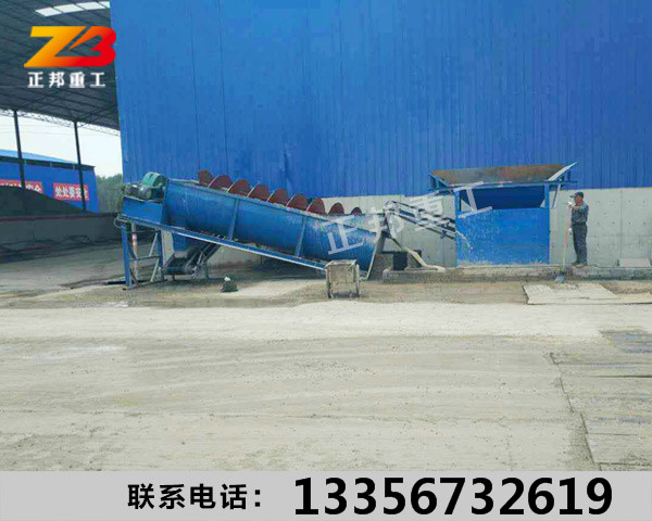 發往儋州市的大型螺旋式洗沙機器