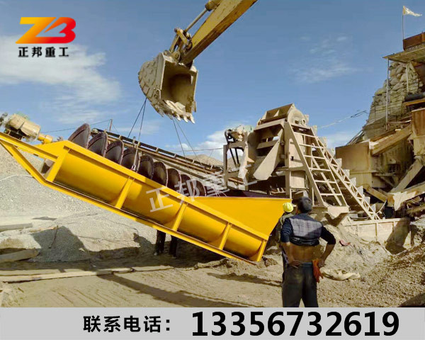 發往三亞市的小型螺旋式洗沙設備