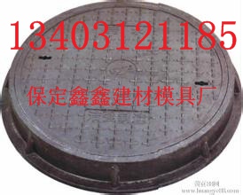 水泥井蓋鋼模具資源  水泥井蓋鋼模具行業原始圖片3