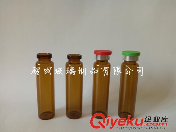tj批發10ml管制口服液玻璃瓶