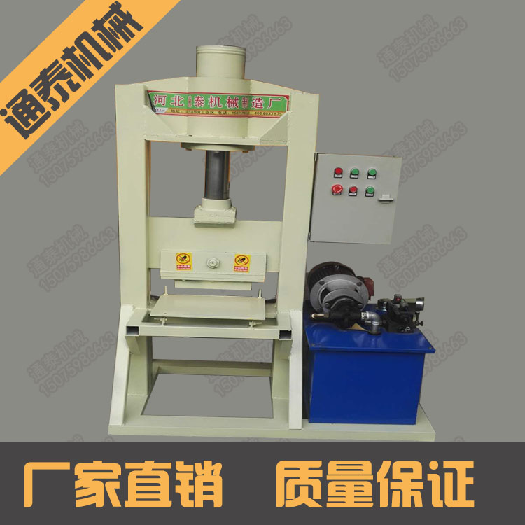 供应通泰tt-200自然面劈石机液压斩石机