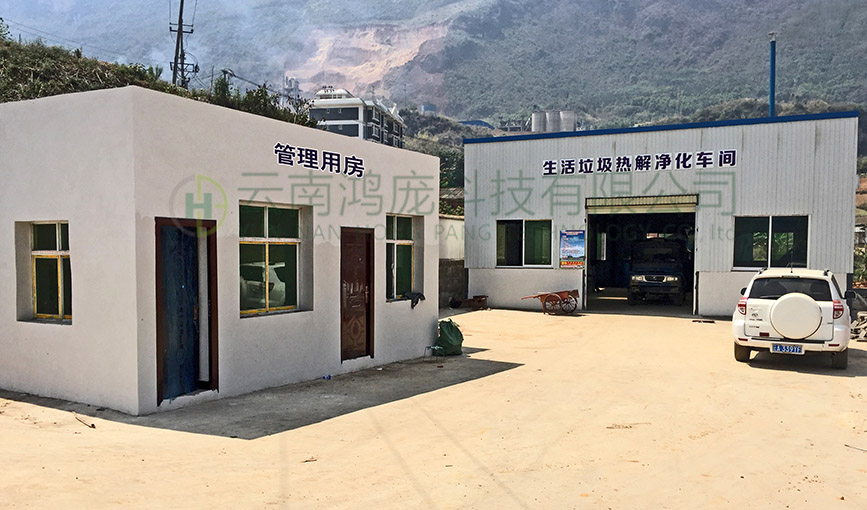 光伏應用工程-固廢處理設備多少錢-云南鴻龐科技有限公司