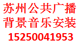 蘇州監(jiān)控安裝原始圖片3