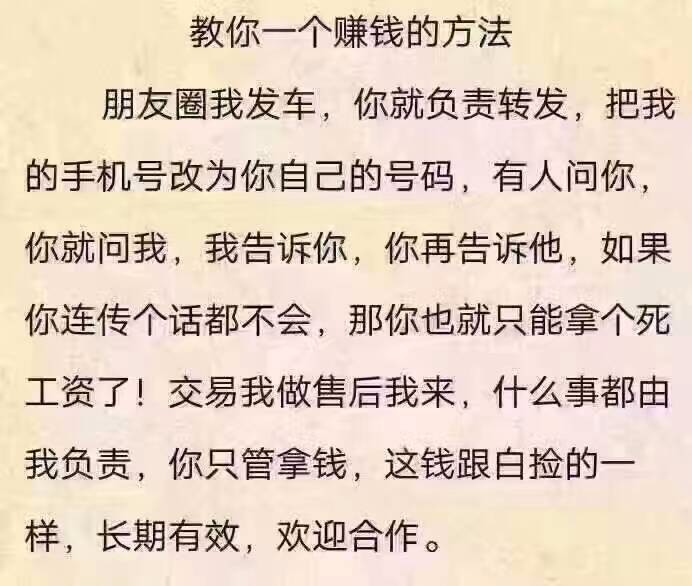 吉林進(jìn)口車二手車怎么交易 黃江進(jìn)口奔馳寶馬 黃江東泰二手車行