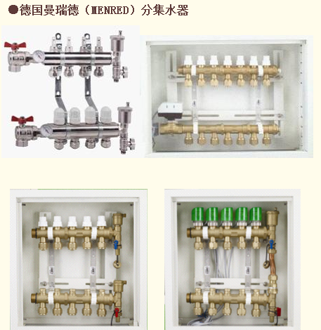 广州分集水器批发_用电地暖系统设备_广州川宇节能科技有限公司