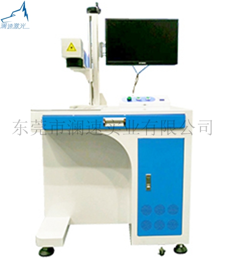 廣州瀾速金屬刻字環(huán)保激光打標(biāo)機(jī)廠家