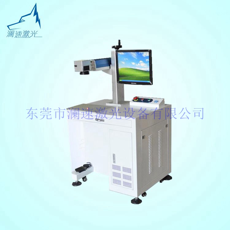 中山瀾速五金刻字質量穩定激光打標機批發