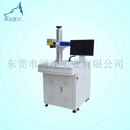 河北澜速金属刻字节能激光打标机生产