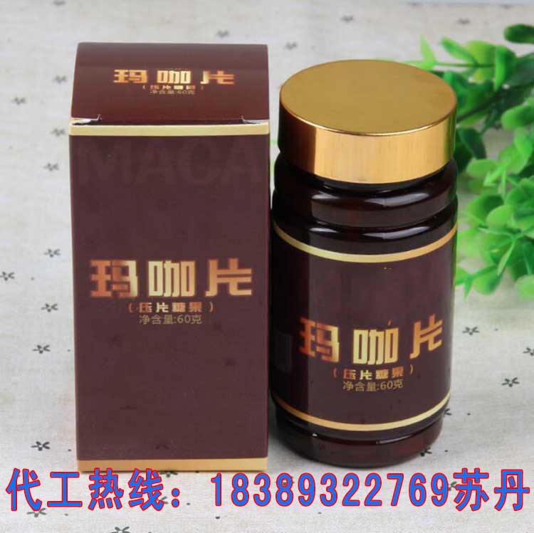鑫福來專業(yè)加工牡蠣壓片OEM貼牌原始圖片3