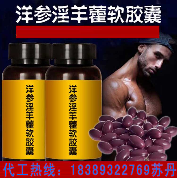 提供專業(yè)牡蠣壓片代加工