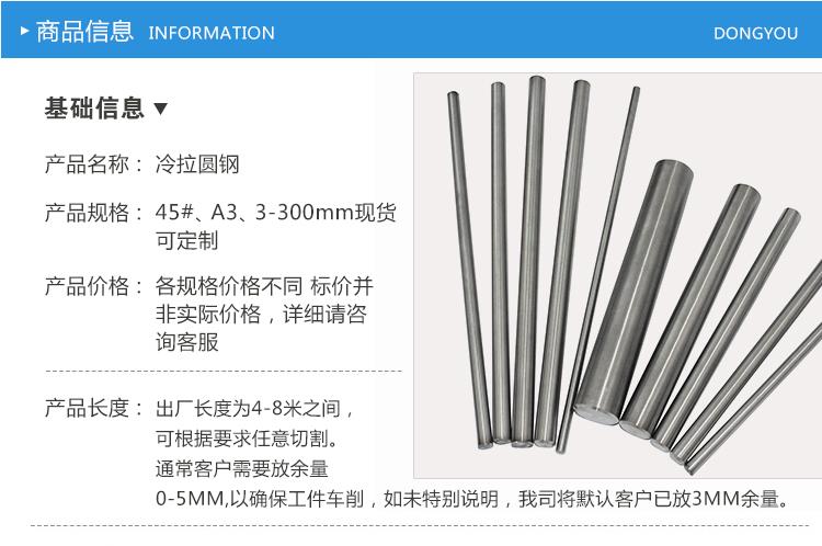 钢材定制/建筑石材有哪些/丰都县渝辉建材销售有限公司