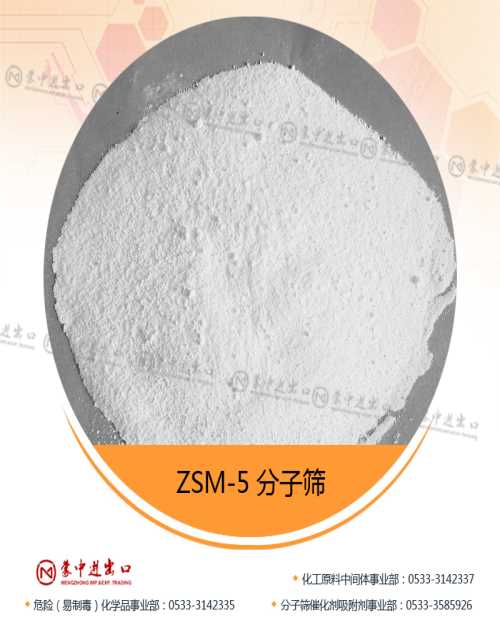 甲酸鉀銷售/優(yōu)質(zhì)甲酸鈣企業(yè)/淄博蒙中進(jìn)出口貿(mào)易有限公司